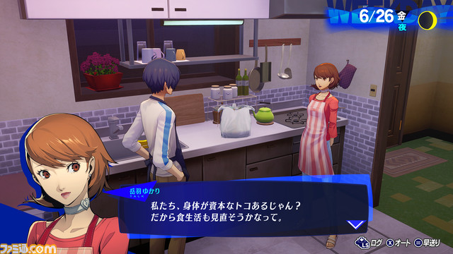 『ペルソナ３ リロード』PS5、PS4、Steam版が発売決定。リメイクでの変更点やキャラクター情報も公開。一夜限りのTVCMも放映