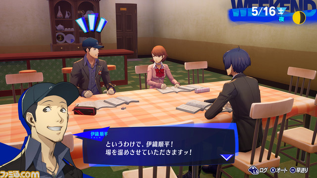 『ペルソナ３ リロード』PS5、PS4、Steam版が発売決定。リメイクでの変更点やキャラクター情報も公開。一夜限りのTVCMも放映