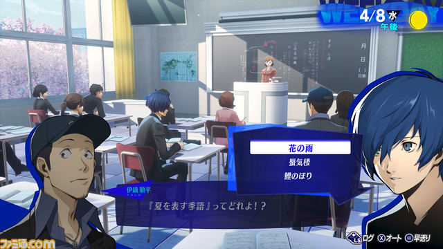 『ペルソナ３ リロード』PS5、PS4、Steam版が発売決定。リメイクでの変更点やキャラクター情報も公開。一夜限りのTVCMも放映