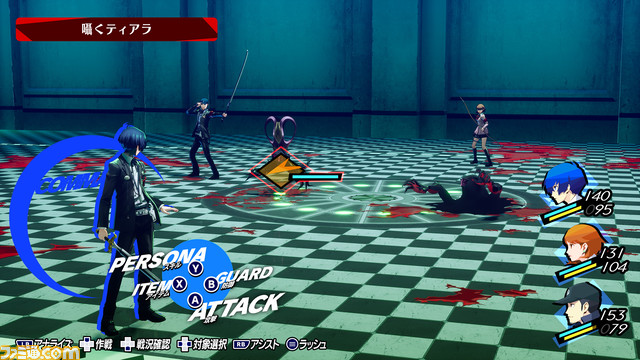 『ペルソナ３ リロード』PS5、PS4、Steam版が発売決定。リメイクでの変更点やキャラクター情報も公開。一夜限りのTVCMも放映