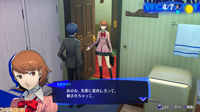 『ペルソナ３ リロード』PS5、PS4、Steam版が発売決定。リメイクでの変更点やキャラクター情報も公開。一夜限りのTVCMも放映