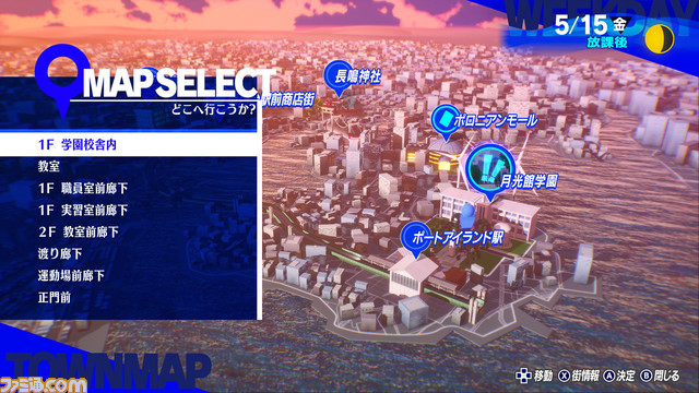 『ペルソナ３ リロード』PS5、PS4、Steam版が発売決定。リメイクでの変更点やキャラクター情報も公開。一夜限りのTVCMも放映