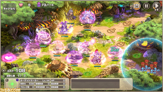 【アイギス10周年】1万5000円課金で1万DMMポイント返ってくる。『城プロ:RE』と『モンスター娘TD』にも役立つ『超タワーディフェンス祭り！』がお得すぎて怖い