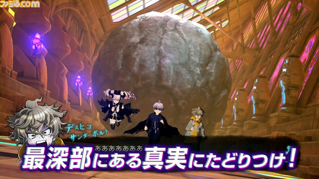 『超探偵事件簿 レインコード』ゲーム紹介トレーラー公開。ユーマと死に神ちゃんが、調査・聞き込み・推理などゲームの流れを解説