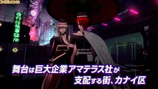 『超探偵事件簿 レインコード』ゲーム紹介トレーラー公開。ユーマと死に神ちゃんが、調査・聞き込み・推理などゲームの流れを解説