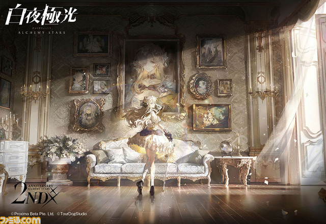 『ミリシタ』6周年記念32ページ特集! 『白夜極光』2周年特集や『ペルソナ3』&『ペルソナ5』の新作情報も(2023年6月15日発売号)【今週の週刊ファミ通】