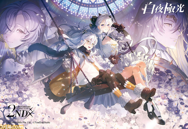 『ミリシタ』6周年記念32ページ特集! 『白夜極光』2周年特集や『ペルソナ3』&『ペルソナ5』の新作情報も(2023年6月15日発売号)【今週の週刊ファミ通】