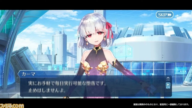 【FGO】6/14生放送まとめ