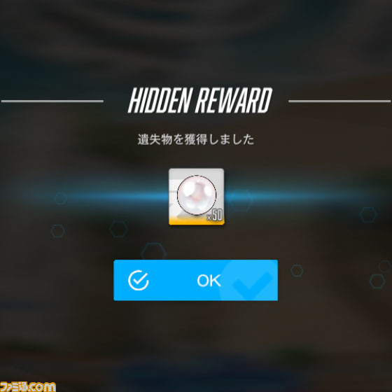 【NIKKE】夏イベント“BlueWater Island”の遺失物の場所まとめ【随時更新】