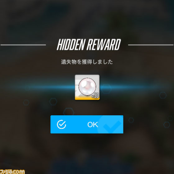 【NIKKE】夏イベント“BlueWater Island”の遺失物の場所まとめ【随時更新】