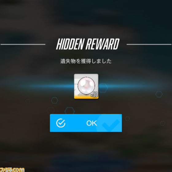 【NIKKE】夏イベント“BlueWater Island”の遺失物の場所まとめ【随時更新】