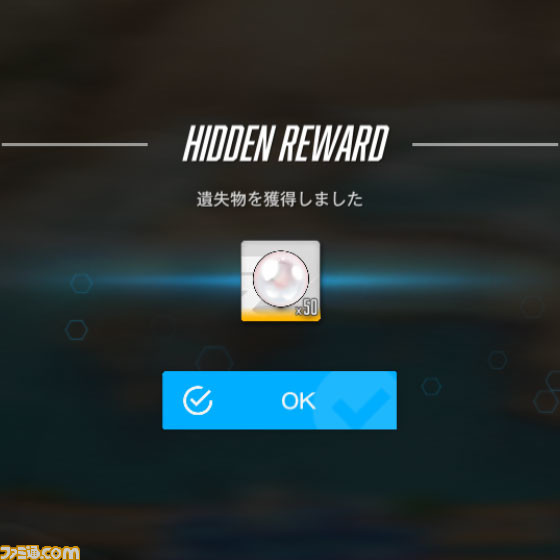 【NIKKE】夏イベント“BlueWater Island”の遺失物の場所まとめ【随時更新】