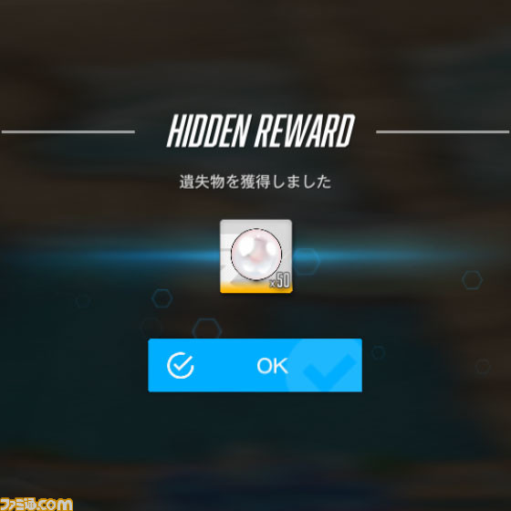 【NIKKE】夏イベント“BlueWater Island”の遺失物の場所まとめ【随時更新】