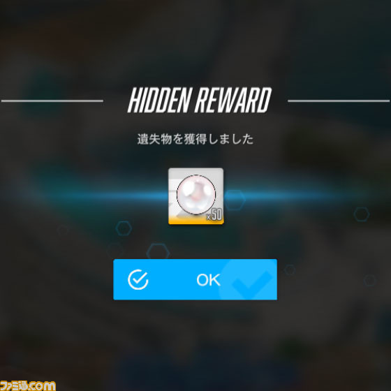 【NIKKE】夏イベント“BlueWater Island”の遺失物の場所まとめ【随時更新】