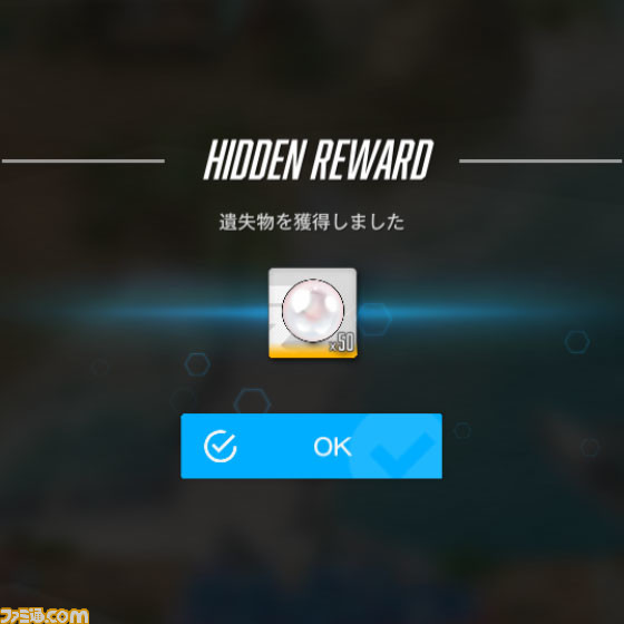 【NIKKE】夏イベント“BlueWater Island”の遺失物の場所まとめ【随時更新】