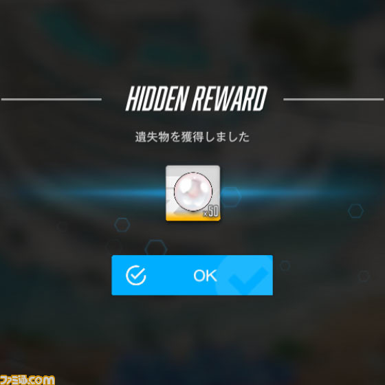 【NIKKE】夏イベント“BlueWater Island”の遺失物の場所まとめ【随時更新】