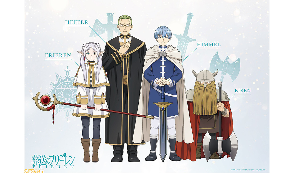 アニメ『葬送のフリーレン』勇者ヒンメルは岡本信彦、僧侶