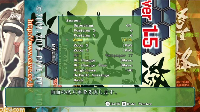 Switch『怒首領蜂大復活』アイの3Dクリスタルセットがエビテンで予約開始。パッケージイラストのタペストリーも同梱