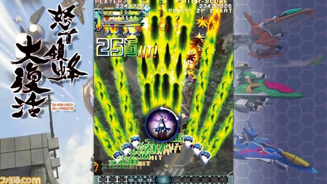 Switch『怒首領蜂大復活』アイの3Dクリスタルセットがエビテンで予約開始。パッケージイラストのタペストリーも同梱