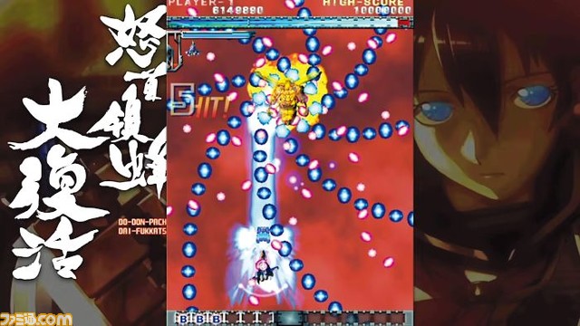 Switch『怒首領蜂大復活』アイの3Dクリスタルセットがエビテンで予約開始。パッケージイラストのタペストリーも同梱