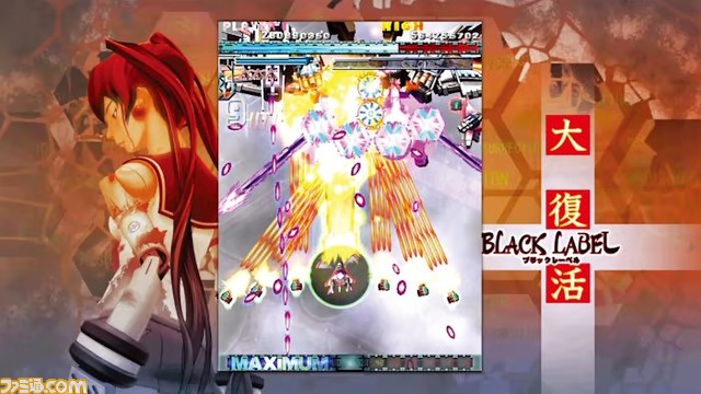 Switch『怒首領蜂大復活』アイの3Dクリスタルセットがエビテンで予約開始。パッケージイラストのタペストリーも同梱