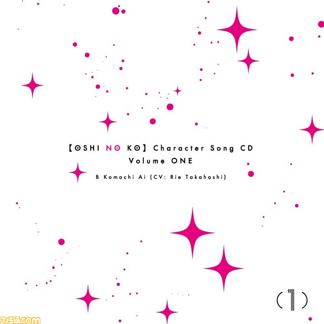 【推しの子】ルビー・かな・MEMちょの“新生B小町”が始動。ファーストステージ編のビジュアルが公開