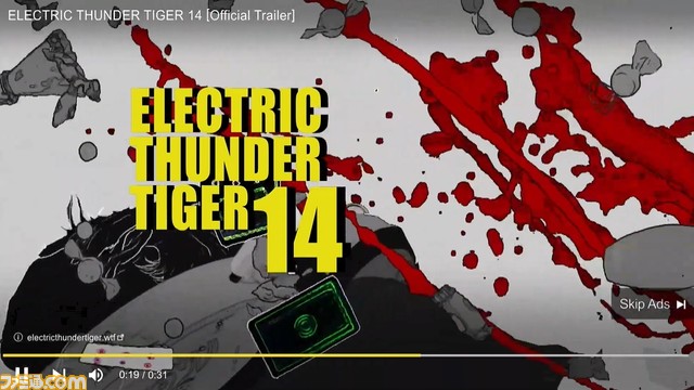 グラスホッパー・マニファクチュアの25周年記念配信は意味深な嘘広告付き。開発中新作のチョイ見せや、オンラインショップもオープン【Grasshopper Direct】