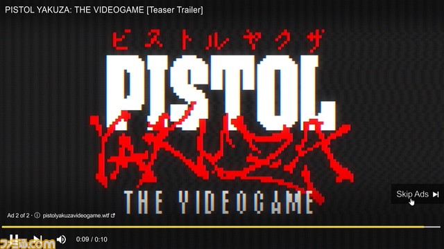 グラスホッパー・マニファクチュアの25周年記念配信は意味深な嘘広告付き。開発中新作のチョイ見せや、オンラインショップもオープン【Grasshopper Direct】