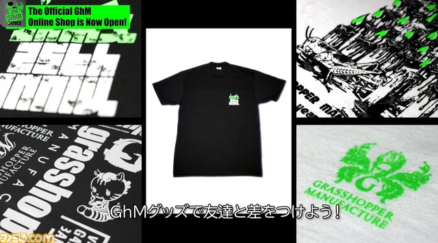 グラスホッパー・マニファクチュアの25周年記念配信は意味深な嘘広告付き。開発中新作のチョイ見せや、オンラインショップもオープン【Grasshopper Direct】