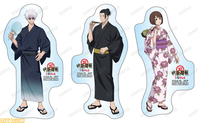 『呪術廻戦』五条悟、夏油傑、家入硝子の浴衣姿がグッズに。浅草花やしきにて7/1よりイベント開催。園内でオリジナルフード、ドリンクも販売決定