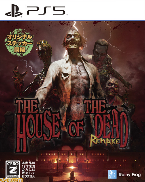 『ザ・ハウス・オブ・ザ・デッド：リメイク Zバージョン』が本日（6/15）発売。名作ゾンビSTGがゴア表現増しのZバージョンで蘇る