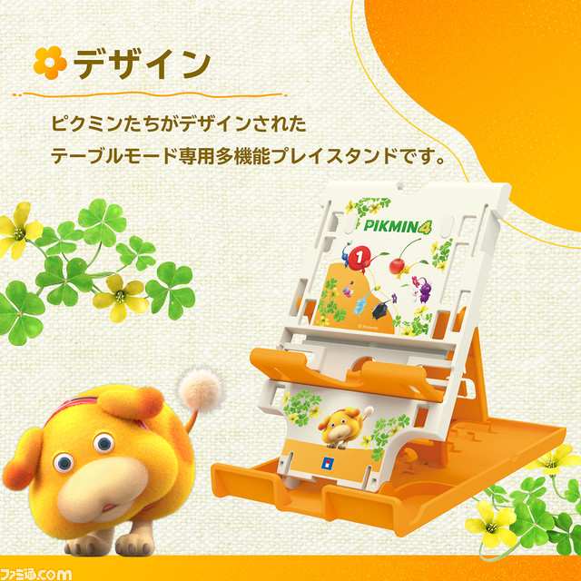 『ピクミン4』デザインのハンドポーチや収納バッグ、プレイスタンドが発売。ピクミンたちが随所にちりばめられたかわいいデザイン