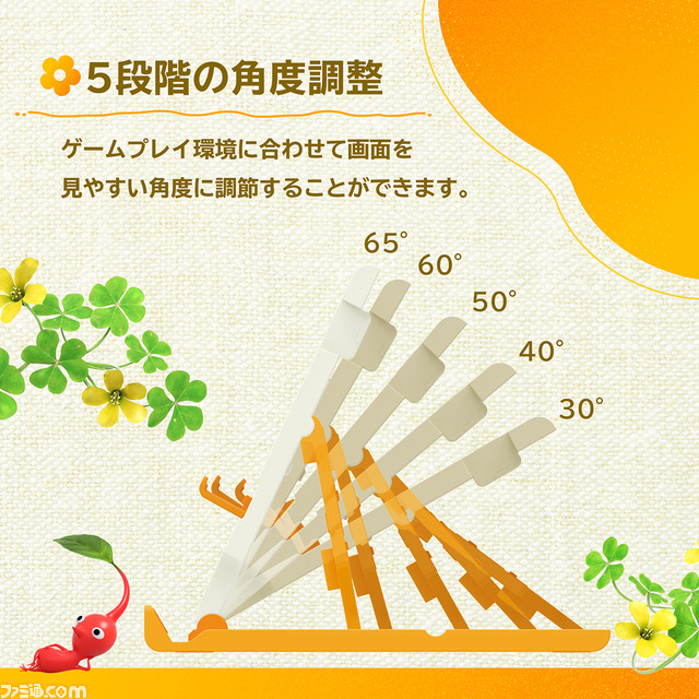 『ピクミン4』デザインのハンドポーチや収納バッグ、プレイスタンドが発売。ピクミンたちが随所にちりばめられたかわいいデザイン