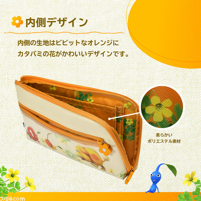 『ピクミン4』デザインのハンドポーチや収納バッグ、プレイスタンドが発売。ピクミンたちが随所にちりばめられたかわいいデザイン