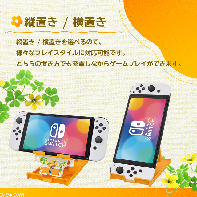 『ピクミン4』デザインのハンドポーチや収納バッグ、プレイスタンドが発売。ピクミンたちが随所にちりばめられたかわいいデザイン