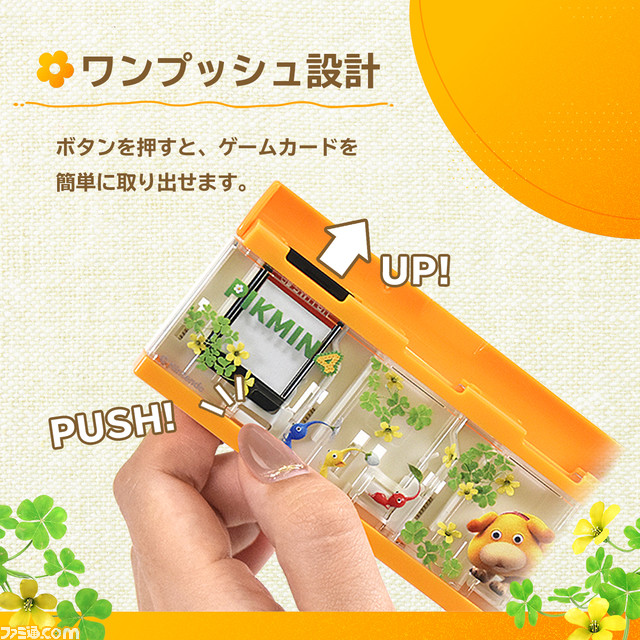 『ピクミン4』デザインのハンドポーチや収納バッグ、プレイスタンドが発売。ピクミンたちが随所にちりばめられたかわいいデザイン