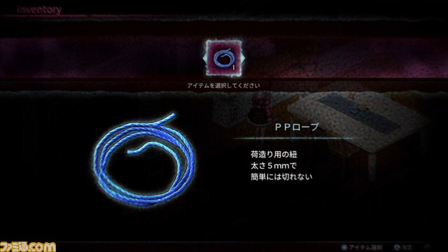 Switch『センチメンタルデスループ』が7/6に発売決定。親友による死から逃れるためにループを繰り返す女子大生の物語