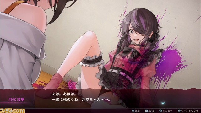 Switch『センチメンタルデスループ』が7/6に発売決定。親友による死から逃れるためにループを繰り返す女子大生の物語