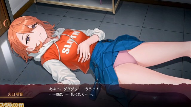 Switch『センチメンタルデスループ』が7/6に発売決定。親友による死から逃れるためにループを繰り返す女子大生の物語
