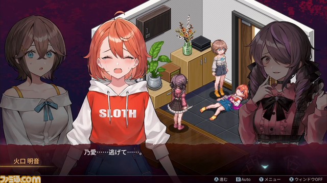 Switch『センチメンタルデスループ』が7/6に発売決定。親友による死から逃れるためにループを繰り返す女子大生の物語