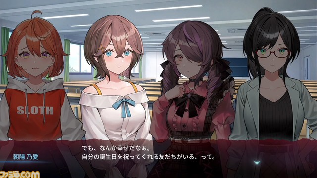 Switch『センチメンタルデスループ』が7/6に発売決定。親友による死から逃れるためにループを繰り返す女子大生の物語
