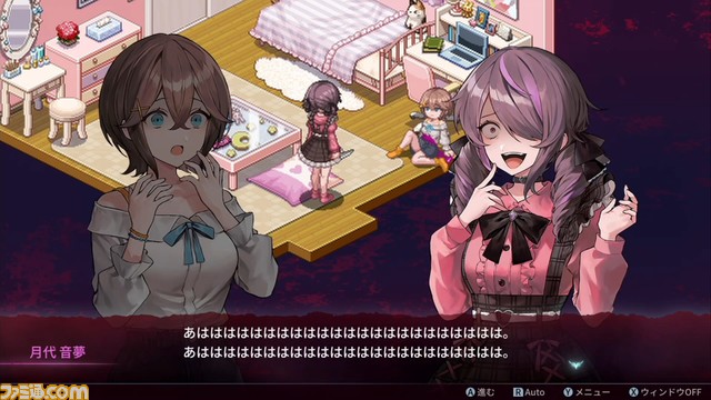 Switch『センチメンタルデスループ』が7/6に発売決定。親友による死から逃れるためにループを繰り返す女子大生の物語