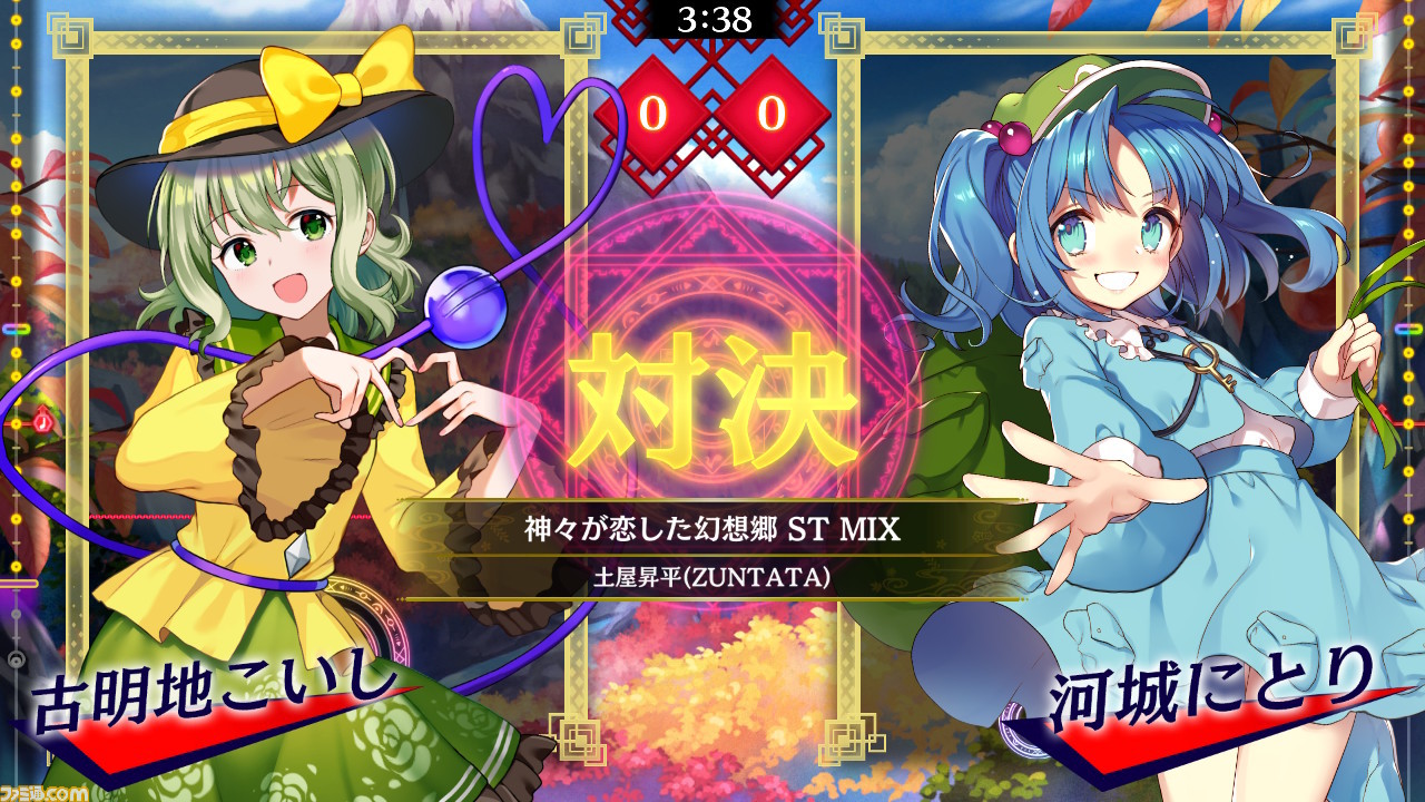 国産品 韓国版 Switch 東方スペルバブル パズル｜テレビゲーム