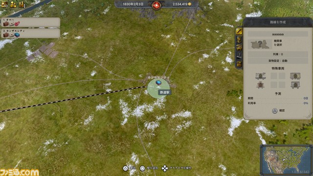 PS5/PS4『レイルウェイ エンパイア2』 発売。19世紀の北米とヨーロッパを舞台にした鉄道経営シミュレーション