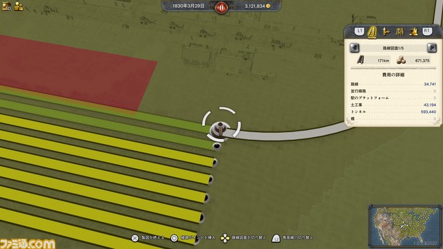 PS5/PS4『レイルウェイ エンパイア2』 発売。19世紀の北米とヨーロッパを舞台にした鉄道経営シミュレーション