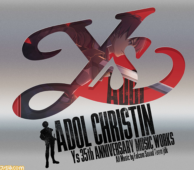 『イース』35周年を記念した音楽アルバム“ADOL CHRISTIN”が10月12日に発売。数々の曲を新アレンジ＆新録音で収録