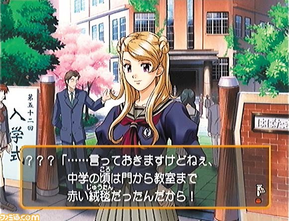 『ときめきメモリアル Girl's Side』が発売された日。恋と自分磨きに励みながら高校生活を過ごす女性向け恋愛シミュレーション【今日は何の日?】