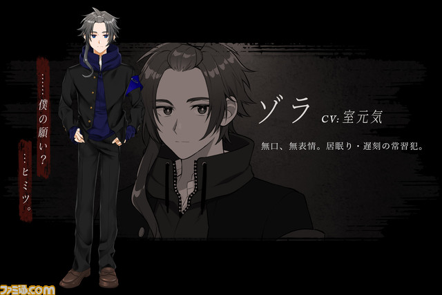 ホラー伝奇ADV『リスト118』本日（6/16）発売。深夜の学校に閉じ込められた少年たちの惨劇を描く