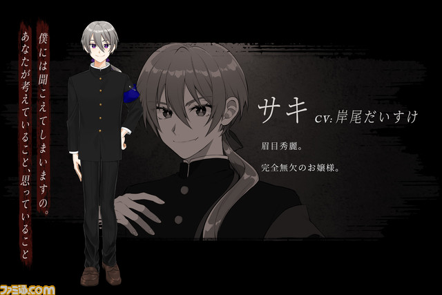 ホラー伝奇ADV『リスト118』本日（6/16）発売。深夜の学校に閉じ込められた少年たちの惨劇を描く