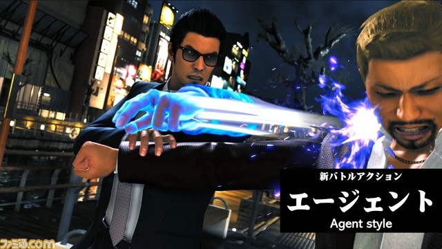 『龍が如く7外伝 名を消した男』